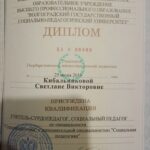Мы подобрали для вас логопедов